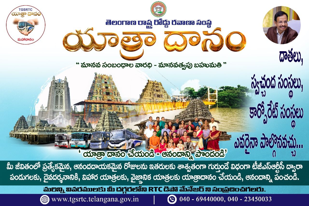 Reservation-Hero-Tourism
